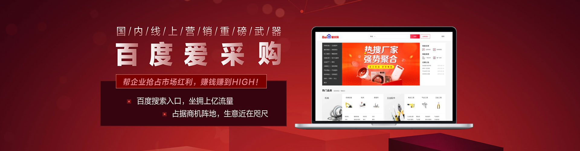 陆良sem竞价