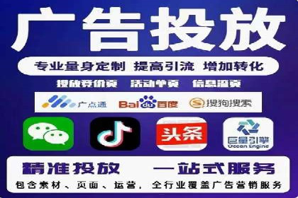 百度竞价开户全流程解析：成功案例分享